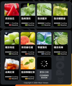 【滿3盒送悅刻主機】RELX悅刻六代煙彈3顆入 / 不通用一代 / 薄荷5% 直擊天靈蓋