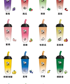 【滿十送一隻】VAKA奶茶杯7500口 / 新上市可充電 / 超級便宜