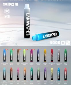 LANA ZOLT抛棄式8000口一次性(可充電)【滿十隻送一隻】